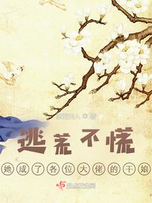 麻烦小丫