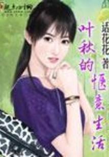 修仙，从土里开始
