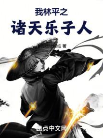 上古情缘之锦绣