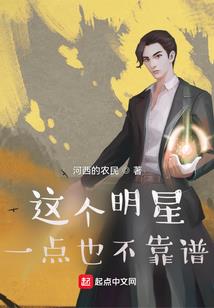不染之逆天战尊