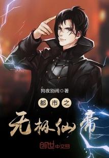 一个女人的战争