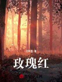 吞没九州