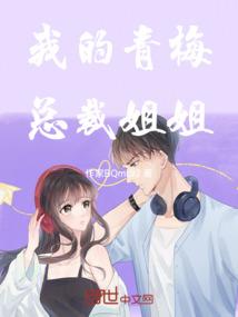 穿越之造化神座