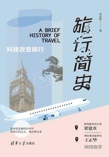 空曙职业游戏