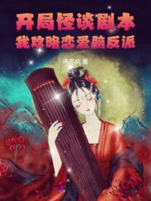 翻墙皇后