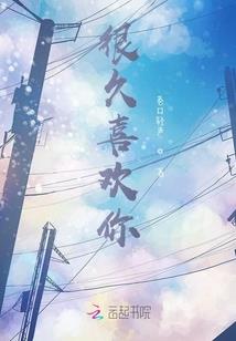 卿心不负