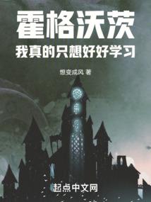 荧，我的超人