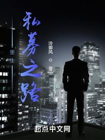 绿野蔷薇