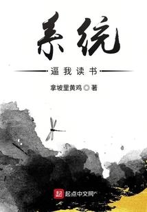 自由环行