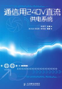 重生之铁马金戈