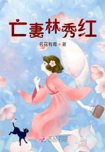 苍恋天穹