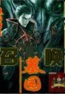 杀戮仙劫