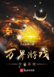 洪荒传承王