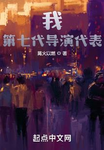 韩娱之追梦罗曼史