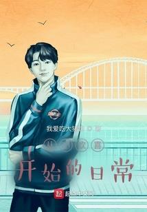 末世之丧尸你好