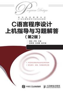 殿下我不逃了