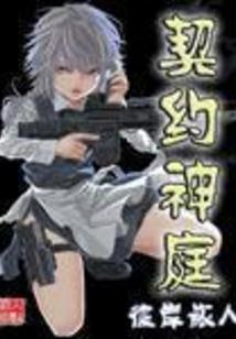 生死契阔与子成说