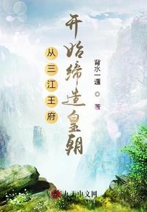 袖手观天