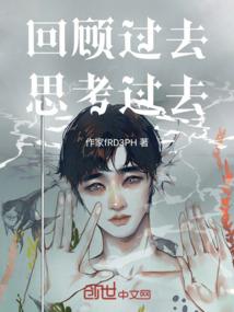 崩裂重启