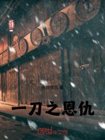 热辣的夏日