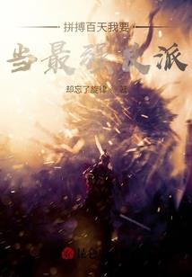 黄河启示录