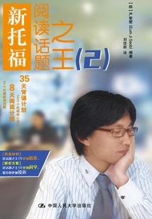 穿成虐文女主后我成功逃了