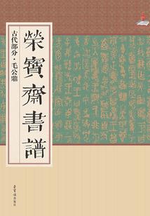 寂灭啸天