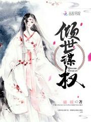 大祭司传