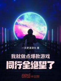 都市之神战