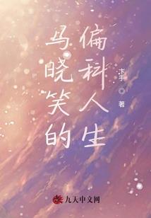 缘梦三生缘续