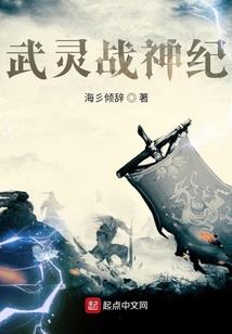 血色光翼