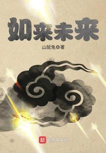 圣域天魂