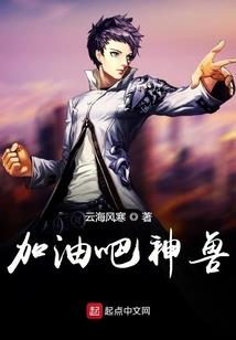 萌萌王妃嫁到