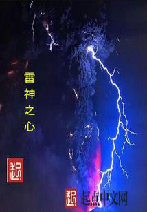 修仙界的大忽悠
