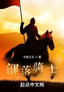 逆剑万古