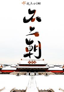 狸猿殇