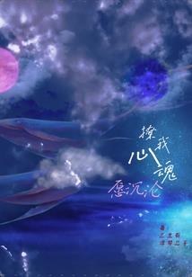 走在末世边缘