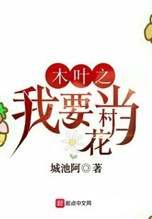 绝代驭鬼师