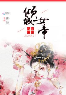我真不是副本小怪