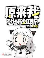 魔炼仙途