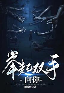 希灵大陆狂想曲