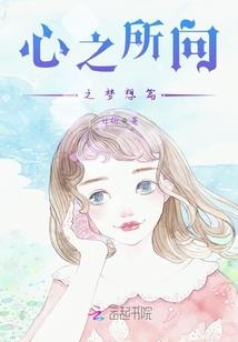 星空夜梦