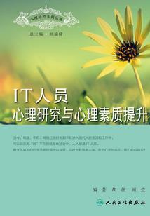 异能争锋