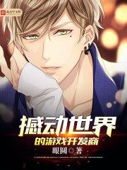 仙缘剑仙