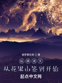 时间与空间的旅者