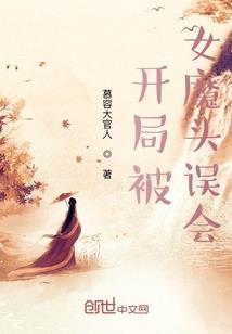 忆山城