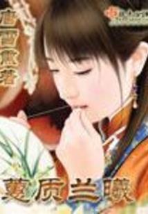 复仇天使之枫叶之恋