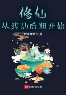 再也不见竹马少爷