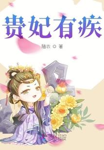 僵神养成记