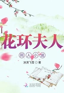 英雄联盟之草丛伦